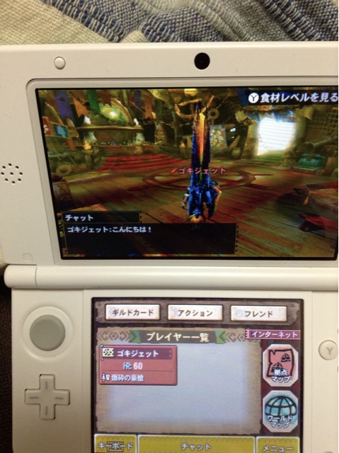 f:id:tomocyama678:20140116025247j:plain f:id:tomocyama678:20140116025247j:plain