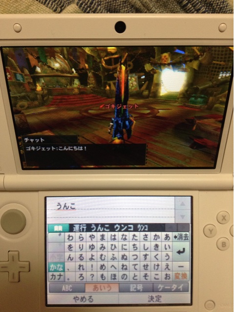 f:id:tomocyama678:20140116025529j:plain f:id:tomocyama678:20140116025529j:plain