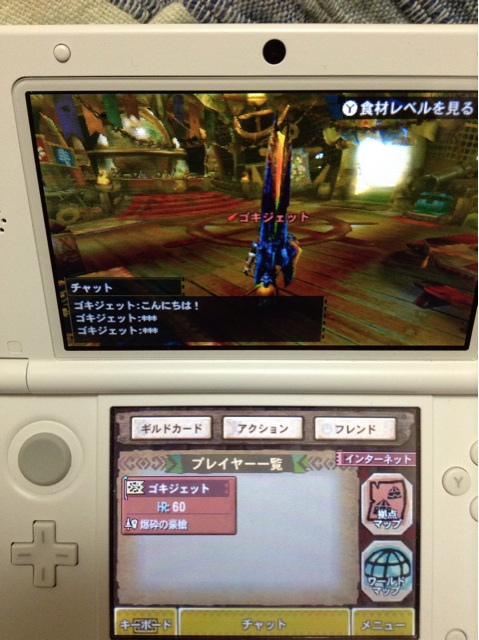 f:id:tomocyama678:20140116030615j:plain f:id:tomocyama678:20140116030615j:plain