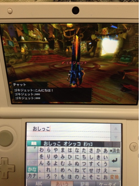 f:id:tomocyama678:20140116031130j:plain f:id:tomocyama678:20140116031130j:plain
