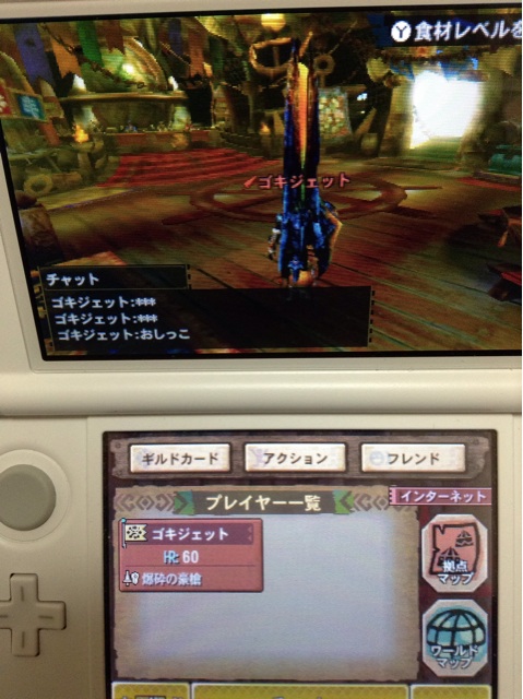 f:id:tomocyama678:20140116032321j:plain f:id:tomocyama678:20140116032321j:plain