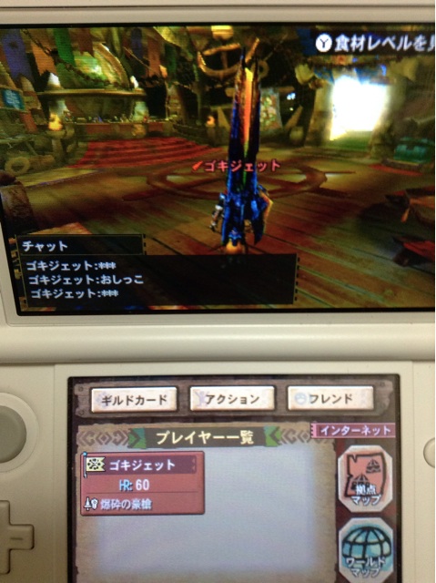 f:id:tomocyama678:20140116032719j:plain f:id:tomocyama678:20140116032719j:plain