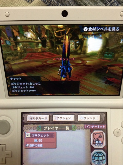 f:id:tomocyama678:20140116032951j:plain f:id:tomocyama678:20140116032951j:plain
