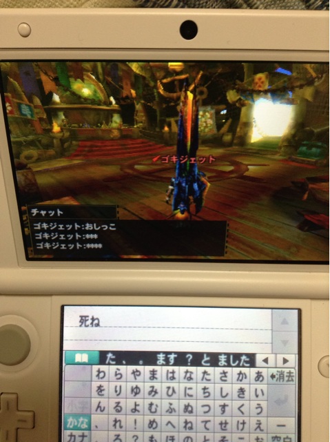 f:id:tomocyama678:20140116033349j:plain f:id:tomocyama678:20140116033349j:plain