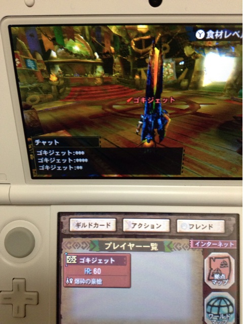 f:id:tomocyama678:20140116033607j:plain f:id:tomocyama678:20140116033607j:plain