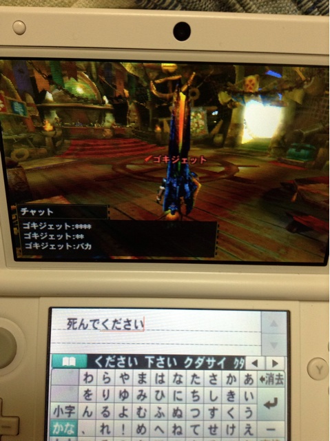 f:id:tomocyama678:20140116033839j:plain f:id:tomocyama678:20140116033839j:plain