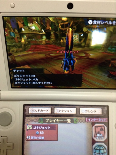 f:id:tomocyama678:20140116034152j:plain f:id:tomocyama678:20140116034152j:plain