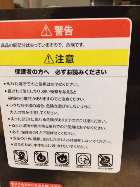 f:id:tomocyama678:20140118044106j:plain f:id:tomocyama678:20140118044106j:plain