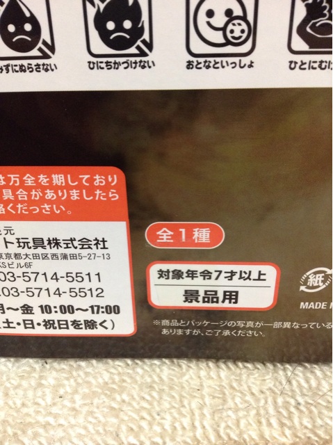 f:id:tomocyama678:20140118044940j:plain f:id:tomocyama678:20140118044940j:plain