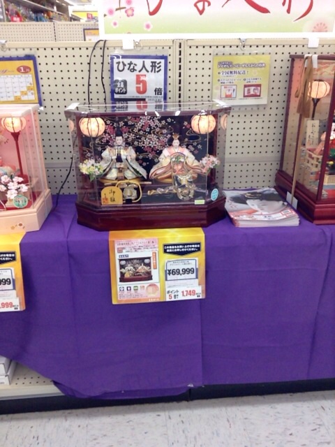 f:id:tomocyama678:20140120214102j:plain f:id:tomocyama678:20140120214102j:plain