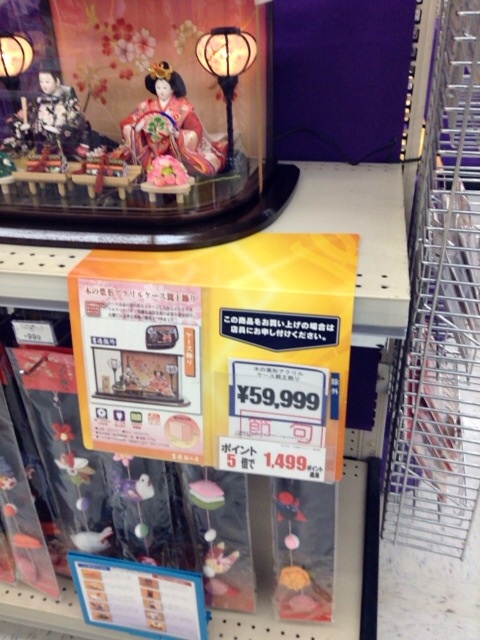 f:id:tomocyama678:20140120214115j:plain f:id:tomocyama678:20140120214115j:plain