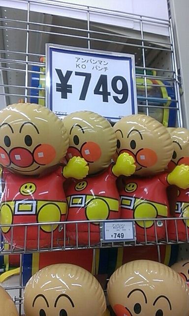 f:id:tomocyama678:20140120215021j:plain f:id:tomocyama678:20140120215021j:plain