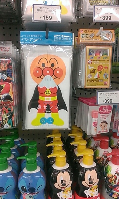 f:id:tomocyama678:20140120215834j:plain f:id:tomocyama678:20140120215834j:plain