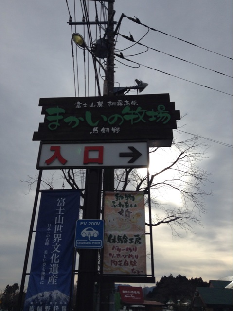 f:id:tomocyama678:20140126183219j:plain f:id:tomocyama678:20140126183219j:plain