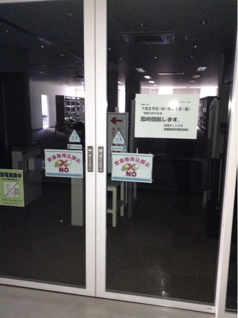 f:id:tomocyama678:20140129140938j:plain f:id:tomocyama678:20140129140938j:plain
