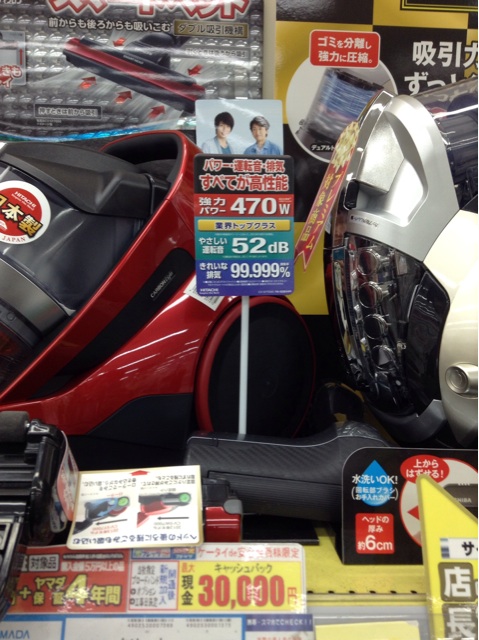 f:id:tomocyama678:20140131224244j:plain f:id:tomocyama678:20140131224244j:plain