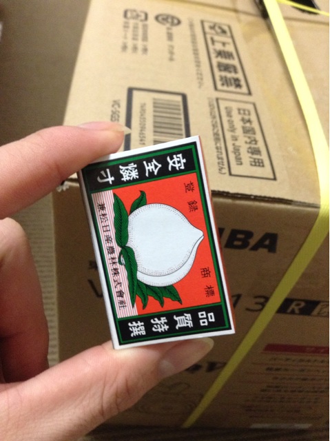 f:id:tomocyama678:20140131232428j:plain f:id:tomocyama678:20140131232428j:plain