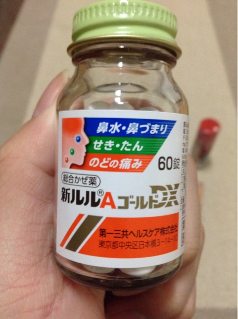 f:id:tomocyama678:20140201001854j:plain f:id:tomocyama678:20140201001854j:plain