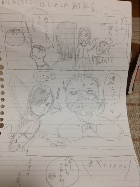 f:id:tomocyama678:20140202213000j:plain f:id:tomocyama678:20140202213000j:plain