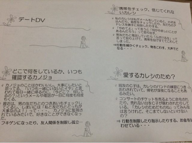 f:id:tomocyama678:20140202213434j:plain f:id:tomocyama678:20140202213434j:plain