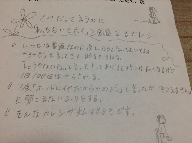 f:id:tomocyama678:20140202213644j:plain f:id:tomocyama678:20140202213644j:plain