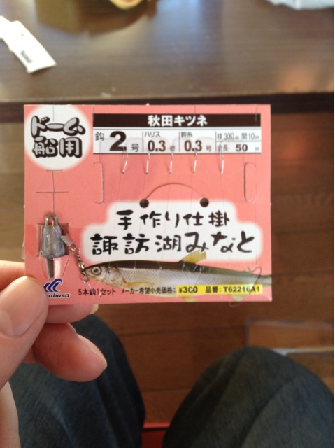 f:id:tomocyama678:20140321042213j:plain f:id:tomocyama678:20140321042213j:plain