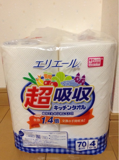 f:id:tomocyama678:20140405034514j:plain f:id:tomocyama678:20140405034514j:plain