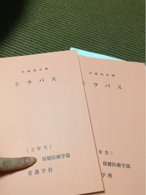 f:id:tomocyama678:20140405035248j:plain f:id:tomocyama678:20140405035248j:plain