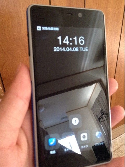 f:id:tomocyama678:20140408142504j:plain f:id:tomocyama678:20140408142504j:plain