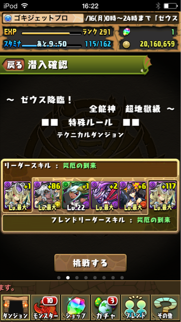 f:id:tomocyama678:20140619160439j:plain f:id:tomocyama678:20140619160439j:plain