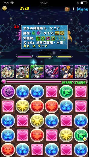 f:id:tomocyama678:20140619161015j:plain f:id:tomocyama678:20140619161015j:plain