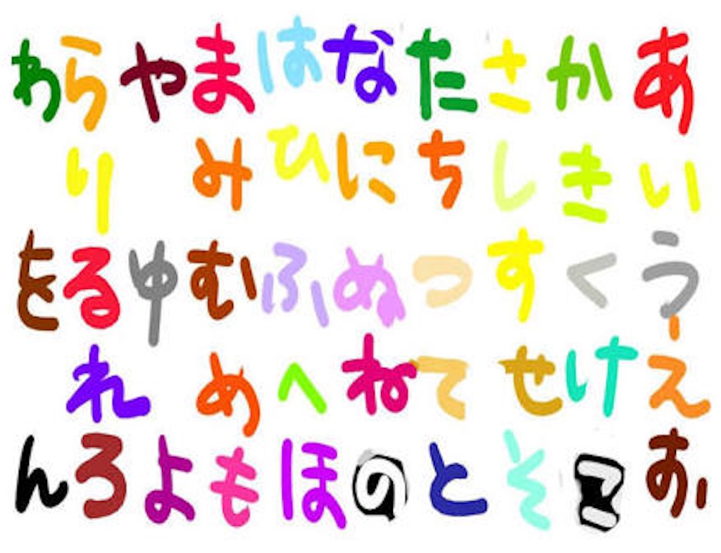 f:id:tomoe-miyase03:20151023134041j:image f:id:tomoe-miyase03:20151023134041j:image