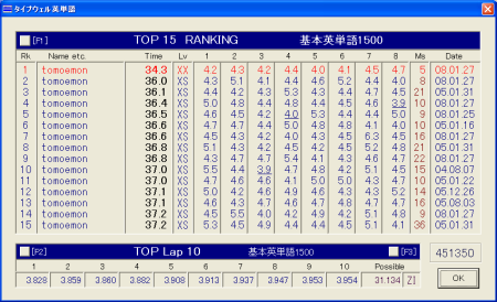 f:id:tomoemon:20080127023210p:image f:id:tomoemon:20080127023210p:image