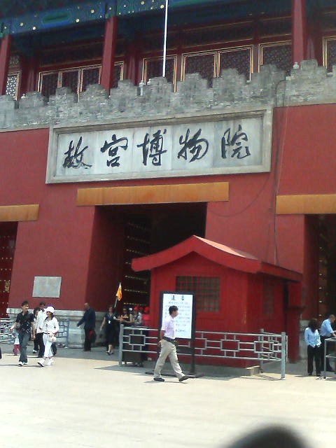 f:id:tomoemon:20080520010741j:image:w300:right f:id:tomoemon:20080520010741j:image:w300:right