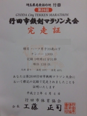 f:id:tomoemon:20100405232439j:image f:id:tomoemon:20100405232439j:image