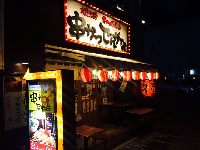 f:id:tomoguitar:20150107065229j:plain f:id:tomoguitar:20150107065229j:plain