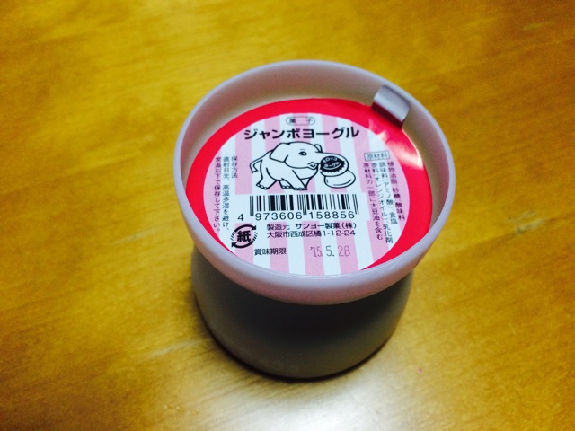 f:id:tomoguitar:20150110170921j:plain f:id:tomoguitar:20150110170921j:plain