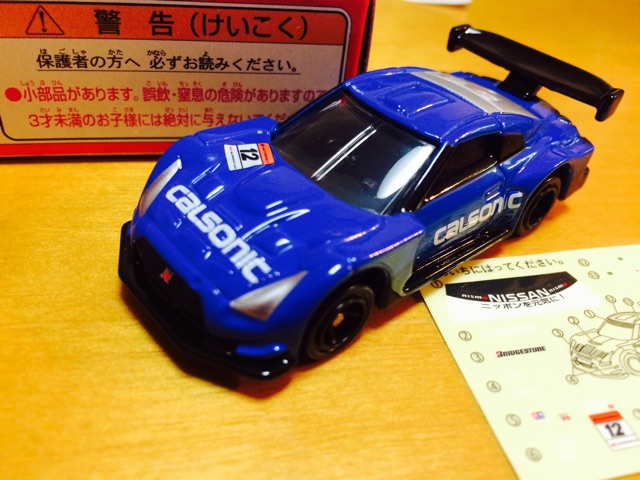 f:id:tomoguitar:20150127075236j:plain f:id:tomoguitar:20150127075236j:plain