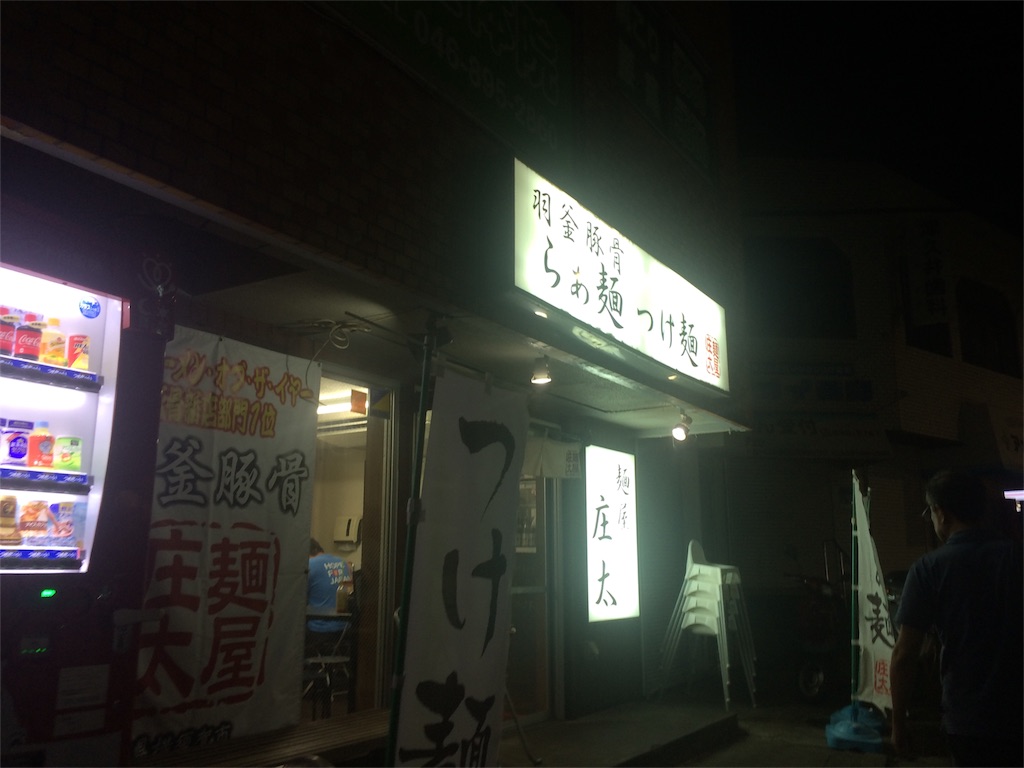 f:id:tomoguitar:20150923063117j:image f:id:tomoguitar:20150923063117j:image