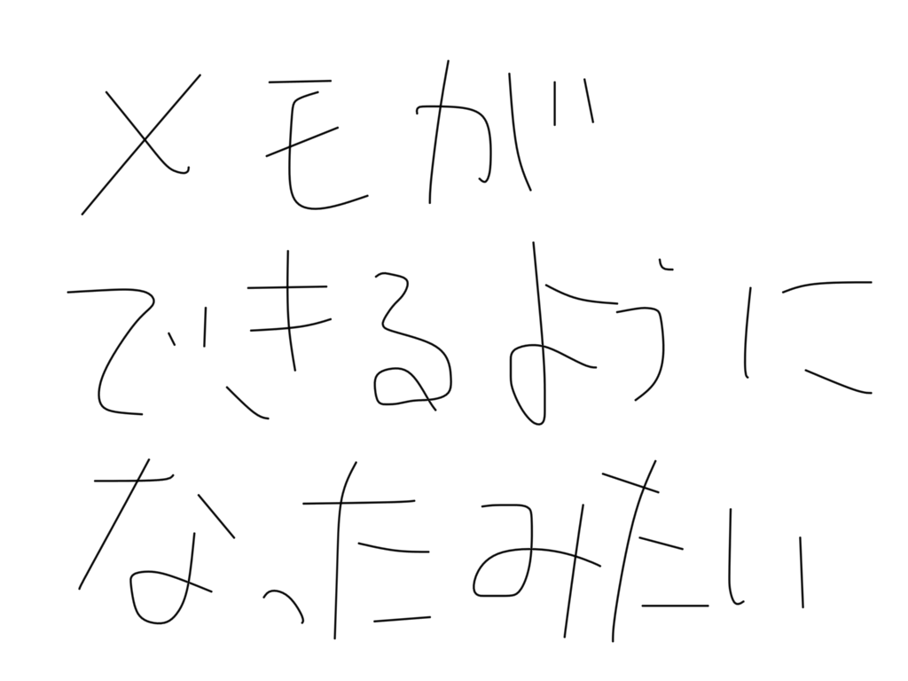 f:id:tomoguitar:20150924060824p:image f:id:tomoguitar:20150924060824p:image