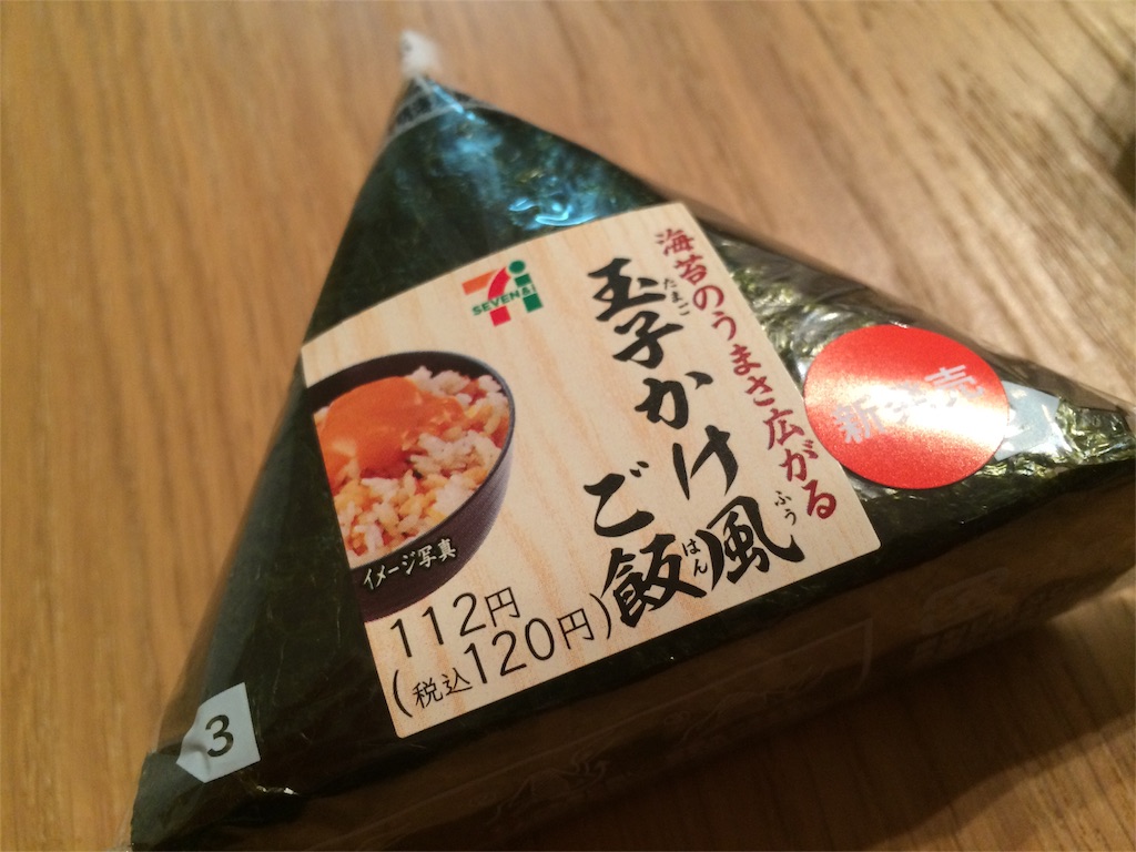 f:id:tomoguitar:20160119003910j:image f:id:tomoguitar:20160119003910j:image
