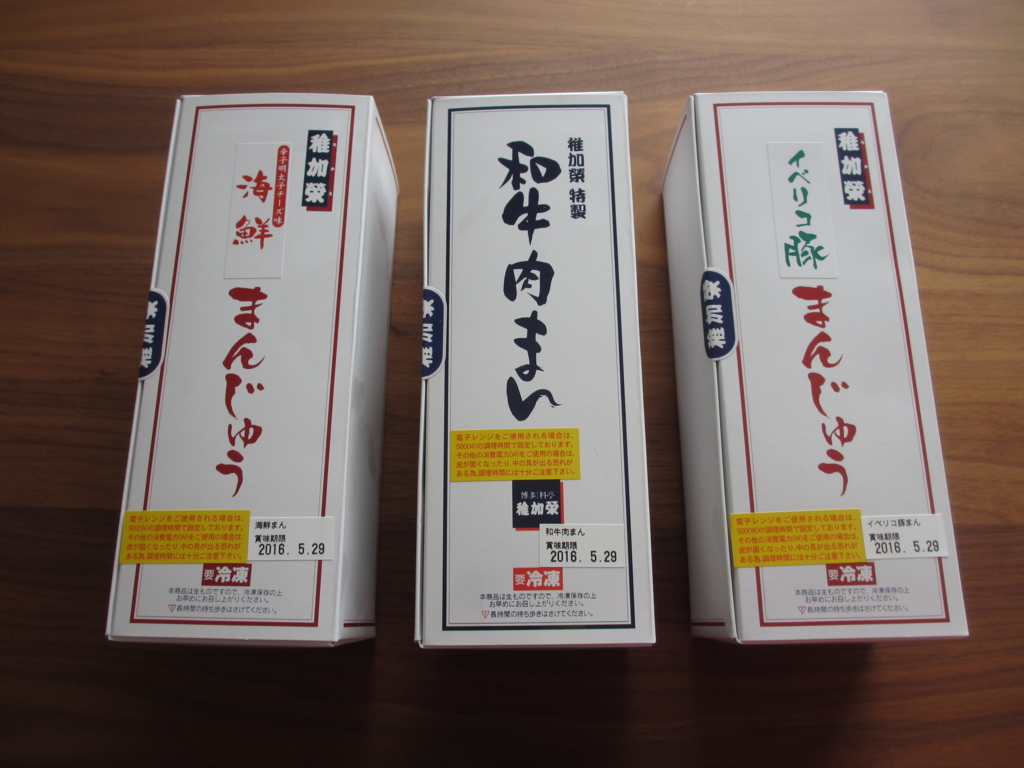 f:id:tomohani:20160403131659j:plain f:id:tomohani:20160403131659j:plain