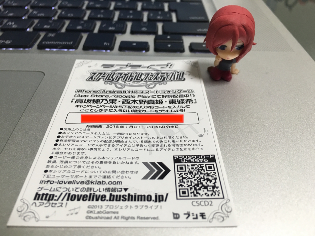 f:id:tomohiko37_i:20151102012958j:plain