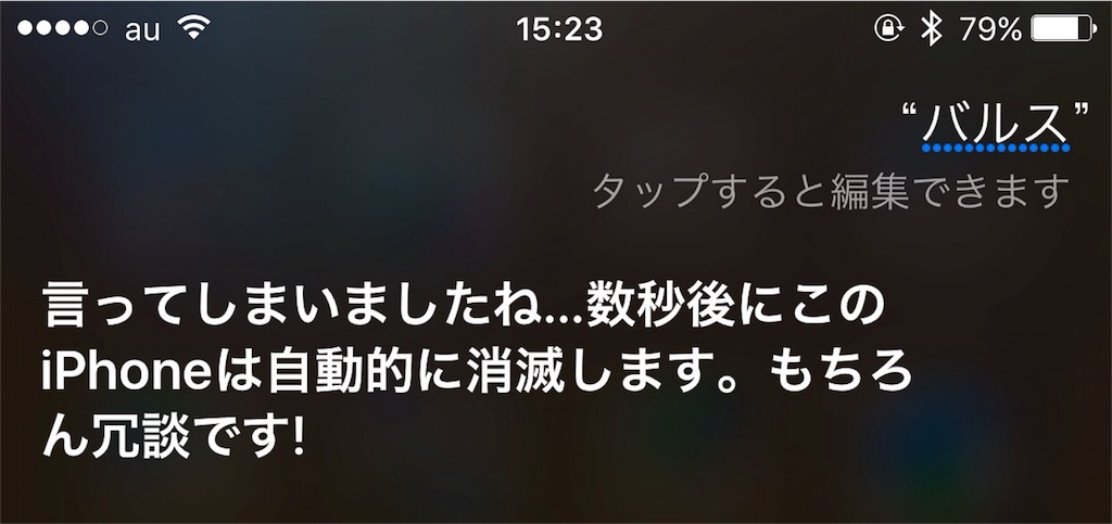 f:id:tomohiko37_i:20151108200416j:image