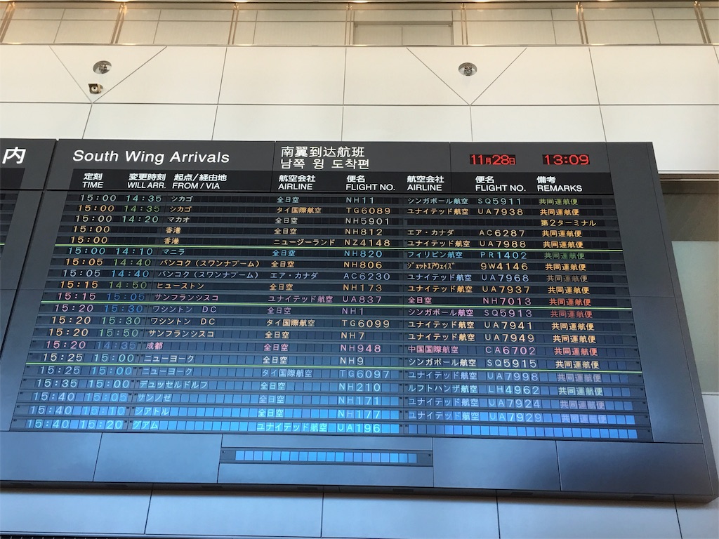f:id:tomohiko37_i:20151128183315j:image