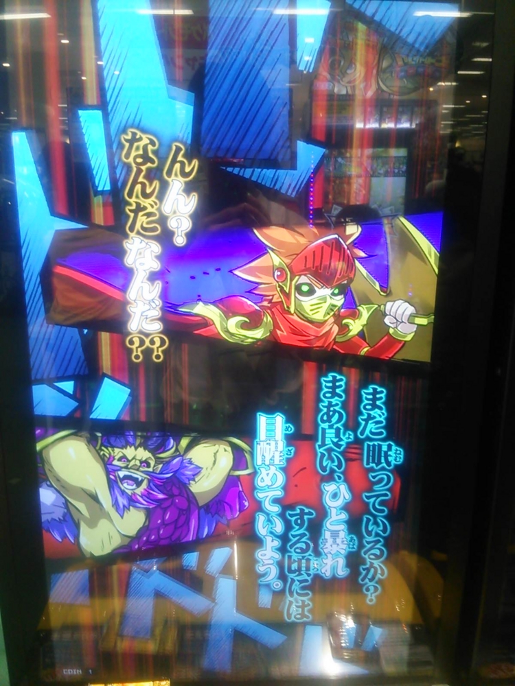 オレカバトル 煉獄皇アレスの合体作成方法 ともひろのブログ