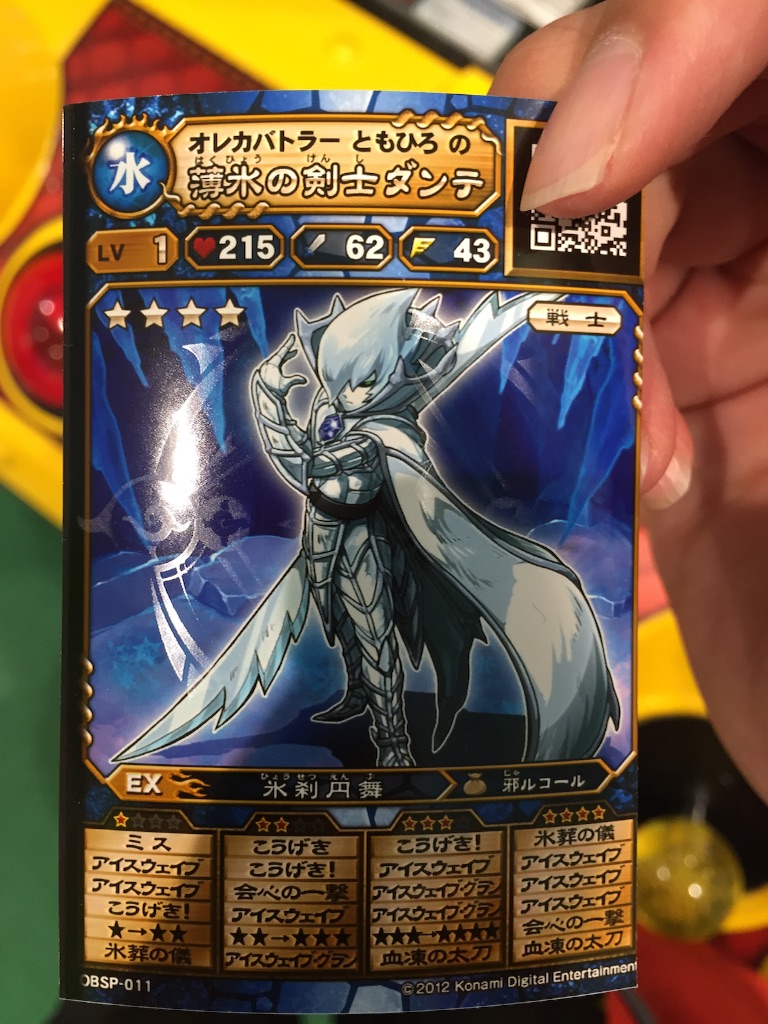 f:id:tomohiro19980803:20150903110254j:image f:id:tomohiro19980803:20150903110254j:image