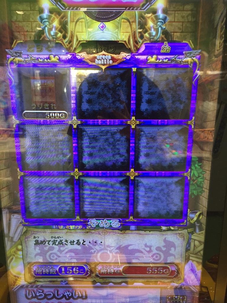 f:id:tomohiro19980803:20150903110630j:image f:id:tomohiro19980803:20150903110630j:image