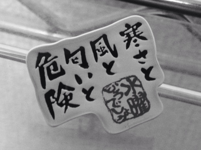 f:id:tomoikazunaga:20141021204919j:plain f:id:tomoikazunaga:20141021204919j:plain