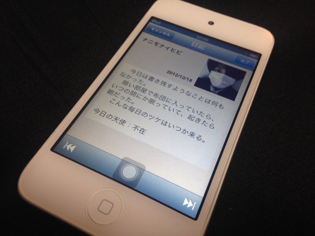 f:id:tomoikazunaga:20150919230017j:image f:id:tomoikazunaga:20150919230017j:image